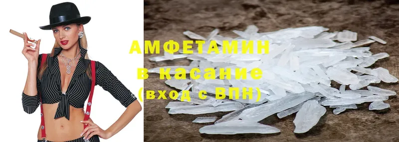 blacksprut ТОР  Отрадный  Amphetamine 97% 