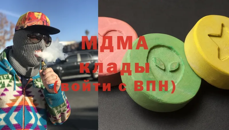 ОМГ ОМГ сайт  Отрадный  МДМА Molly 